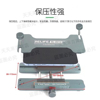 新訊三合一多功能固定夾具拆蘋果後蓋玻璃保壓後蓋螢幕側掛固定架