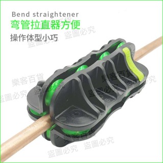 聖霸空調銅管鋁管直管器3-16mm油管矯正工具手動直管調直機校直器