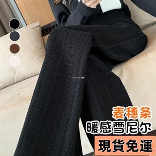 【小圓❥桃園發貨】 臺灣發貨 鞦鼕加絨加厚麥繐闊腿褲女潮流學生寬鬆顯瘦休閒垂感小個子拖地褲