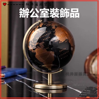 可開發票輕奢地球儀擺件高檔辦公室書桌創意現代客廳玄關櫃家居酒櫃裝飾品地球儀辦公室裝飾品 地球儀擺件 辦公室擺件地球儀擺飾