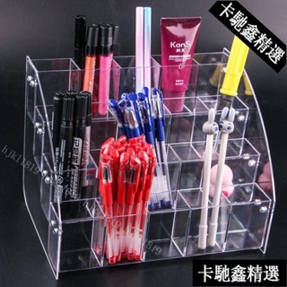 【限時特價】«亞克力筆架» 文具店 筆架 創意 亞克力 筆架 筆展示架超市市場中性筆原子筆收納架✨卡馳星