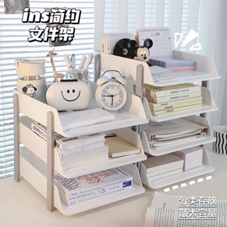桌上檔案架多層置物架辦公室工位整理神器大容量學生書桌收納架