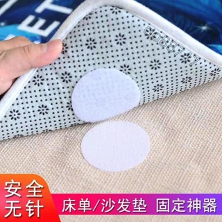 精品免運❤沙發防滑貼 沙發墊固定貼 地墊地毯防滑貼固定器 防滑魔術貼無痕隱形固定器
