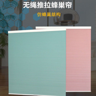 免運#免打孔推拉蜂巢簾臥室陽臺遮陽隔熱風琴簾衛生間防水陞降百葉窗簾
