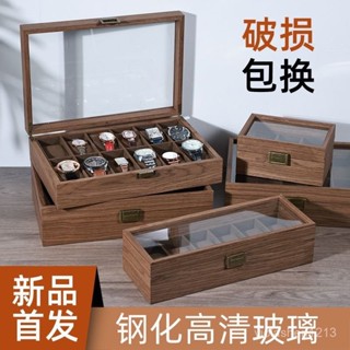 💕復古黑檀木紋手錶盒 高檔首飾收納展示盒 玻璃視窗防震托架 男士腕錶收藏禮盒【桃園發貨🚛】