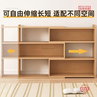 伸縮桌上收納架 伸縮書架 收納架 置物架 桌上架 展示架 多功能架 書桌收納 辦公桌收納 簡易可伸縮書架落地客廳置物架