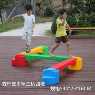 免運#幼兒園塑膠戶外戶外活動玩具器材獨木橋智慧平衡木兒童感統訓練
