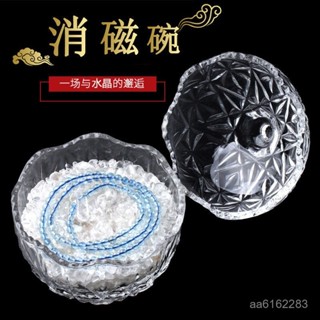 【臺灣★嚴選】💕💕天然水晶凈化消磁碗紫白粉黃水晶碎石消磁石容器水晶柱 ELFW