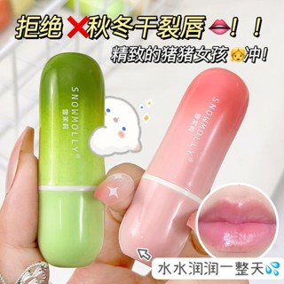最新熱款🔥凡士林潤唇膏女防乾裂去死皮淡化唇紋學生黨保濕滋潤補水口紅打底
