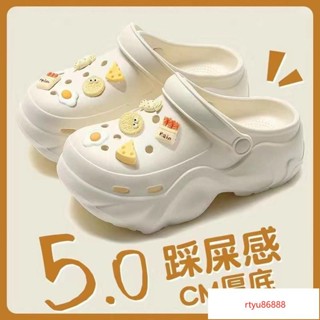 【唯家】厚底洞洞鞋女款外穿夏季2024新款海邊沙灘防滑包頭增高涼拖鞋女士