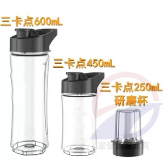 榨汁機果汁機攪拌機相容Oster 奧士達配件旅行杯隨行杯攪拌刀頭蓋 HF