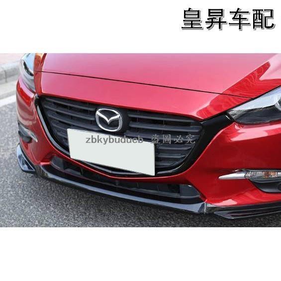 朵朵✌汽配❀~~馬自達 MAZDA 17-19年 MAZDA3 馬3 中網飾條 水箱罩飾條 水箱飾條❀6❀8416