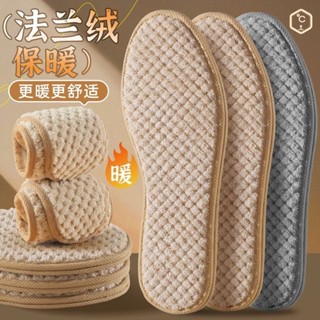 臺灣嚴選羊羔絨保暖鞋墊女士法蘭絨羊毛加絨加厚毛絨男吸汗防臭超軟冬季