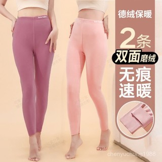 限時特賣德絨秋褲女內穿修身女士綫褲襯褲打底褲秋冬季加絨褲毛褲保暖褲女