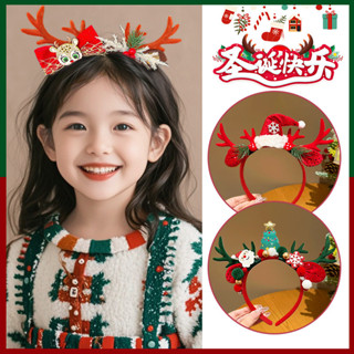 兒童聖誕節帽子髮箍女童可愛鹿角麋鹿對夾寶寶裝扮髮飾小女孩頭飾冬季保暖 手套 圍巾 帽子 IORS