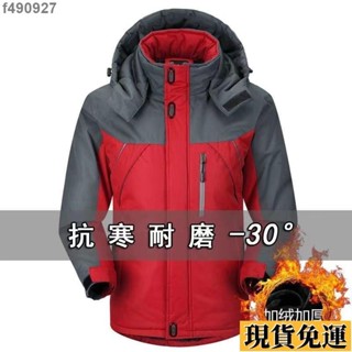 🌷臺灣限時低價🌷 【優選好物 】 冬季刷毛加厚男士鋪棉外套休閒大尺碼寬鬆棉襖防風保暖男裝棉服