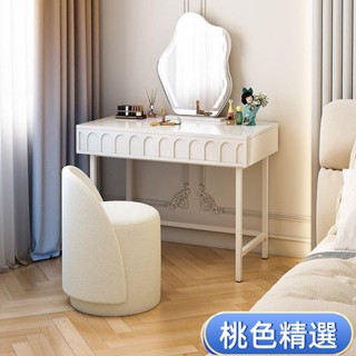 免運【熱銷】精選傢俱梳妝臺臥室現代簡約化妝桌儲物櫃小戶型書桌收納櫃一體化妝鏡桌子可開發票