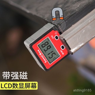 數顯傾角儀360°高精度電子角度尺帶磁傾角盒量角器水平儀【臺灣出貨】 SYRJ