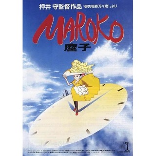 絕版卡通 祖先大人萬萬歲（1989）OVA六部曲 影片 DVD