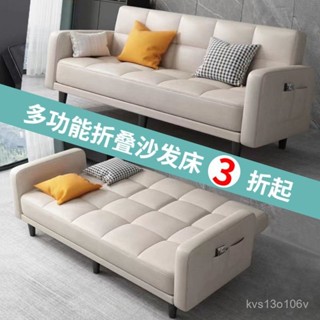 【現貨 速發】[現貨 】多功能 摺疊沙發床 兩用 布藝 沙發 簡易 單客廳 出租房 折疊床 懶人小戶型