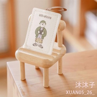 【沐沐子】手機支架 小凳子展示架 實木手機架 盲盒底座 椅子櫸木支架娃架 木質手機底座
