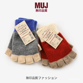 2025新款📣無印MUJ 羊毛手套冬季加絨加厚保暖防寒學生寫字男女針織半指手套 A7EI