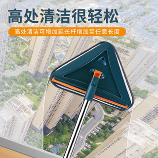 三角拖把 清潔神器 洗搽玻璃神器 三角玻璃搽三角拖把專業擦玻璃神器擦窗器伸縮桿家用拖地拖把擦墻頂棚天花板
