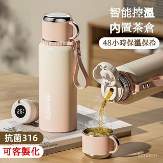 🔥臺灣出貨🔥大容量316不銹鋼茶水分離泡茶杯 泡茶水壺 玻璃隨行杯 檸檬水壺 保溫泡茶杯 泡茶杯 茶水分離杯 隨身杯