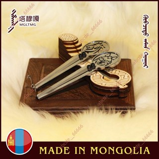 廠商 新品特賣*蒙古國進口純鋼口絃琴 純手工打造 呼麥口琴 音質優美 民族風造型樂器 隨身樂器 口絃琴 小型樂器