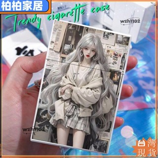 🎇臺灣出貨+發票🎉新款塑膠煙盒翻蓋便攜式個性粗細款硬盒個性創意可訂製網紅搞笑 卡片收納盒 藥盒 便攜式煙盒ap88