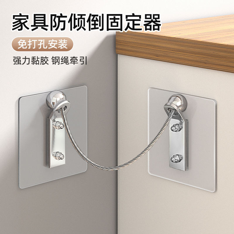 電視防倒固定帶 電視固定繩 電視固定帶 電視防倒神器 電視機防傾倒帶 電視防傾倒固定帶 電視防倒帶 電視防傾倒安全繩