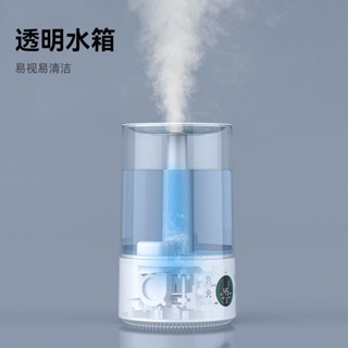 現+免運🚚 加濕器 大容量 空氣加濕機 薰香機 噴霧機 加濕器 香氛噴霧 香氛機 水氧機 奧剋斯AUX加濕器家用靜音臥
