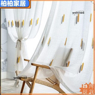 🎇臺灣出貨+發票🎉特價透光不透人窗紗北歐客廳臥室窗簾飄窗陽臺遮陽簾隔斷簾打孔ap88