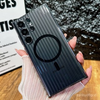Samsung手機保護殼 三星S24Ultra手機殻s23硬殻包防摔Magsafe磁吸光柵透明保護殻瓦楞 9AZM