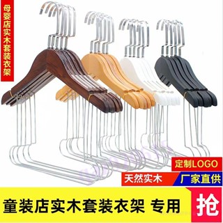 【滿188出貨】服裝店兒童一體衣架實木童裝套裝小孩衣掛嬰兒衣服架連體 服裝店兒童一體衣架 服裝店兒童一體衣架