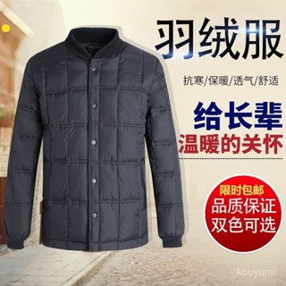 2025新款📣冬季中老年羽絨服男內外穿男士羽絨內膽輕薄大碼加厚爸爸裝上衣 EVOG