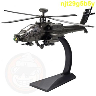 飛機模型 戰鬥機模型 客機模型 航空模型 1:64長弓阿帕奇直陞機模擬飛機模型閤金擺件男孩禮物金屬少年玩具上新
