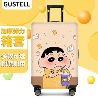 【熱銷免運】運動款行李箱保護套卡通高階時尚旅行箱通用防塵罩加厚全包放刮蹭 行李保護套 行李套 防塵套 行李箱套 防水套