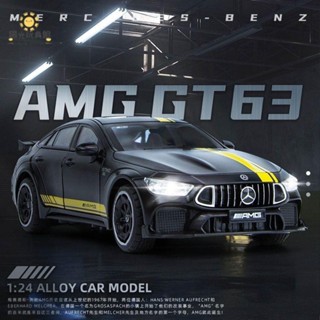 ❤模擬汽車模型1:24 模擬賓士 benz 賓士大奔GT63 AMG汽車模型合金回力聲光男孩大號玩具車