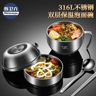 保溫便當盒 餐盒 北歐風餐杯 分裝快餐杯 保鮮盒 便當盒 316不銹鋼泡麵碗 把手泡麵碗 保溫碗 蒸飯盒