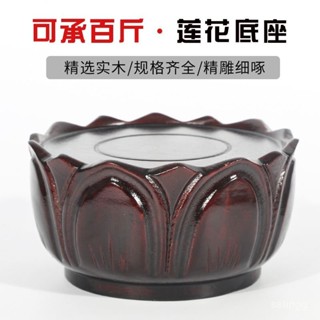 【蝦皮最低價】整木圓形家用供奉財神佛像神像佛臺底座觀音菩薩蓮花坐臺實木底座