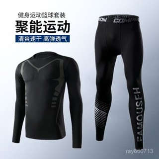 運動服套裝🏀速幹緊身衣男 跑步運動內衣套裝 足球訓練籃球高彈吸汗打底健身衣服 D7JE