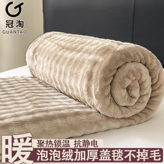 毛毯 法蘭絨毯 羊羔絨 毯子 保暖被 保暖毯 懶人毯 冠淘兔毛絨毛毯加厚冬季辦公室午睡毯沙發蓋毯珊瑚絨空調毯床單