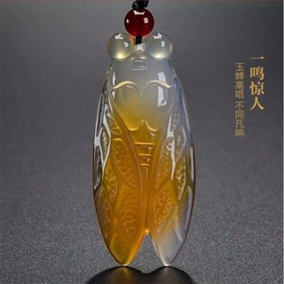 玉墜 天然冰種玉髓金蟬瑪瑙玉蟬掛件一鳴驚人男女款吊墜精緻玉石毛衣鏈