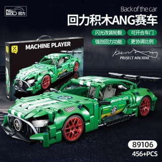 賽車積木 賽車樂高 積木 樂高 lego 生日禮物 拚裝樂高 聖誕禮物 機車模型 賽車模型 賽車樂模型 交換禮物