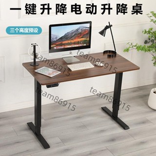 %熱銷 電動升降桌電腦桌電競桌子臥室多功能工作學習桌可升降辦公桌