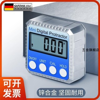 【臺灣熱銷】電子水平儀小型帶磁高精度數字數顯傾角儀傾斜角度尺測量儀量角器