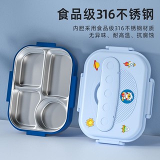 優舒寶兒童分格餐盤316L不銹鋼餐盤小學生帶飯餐盒便當盒保溫袋【Anna家】