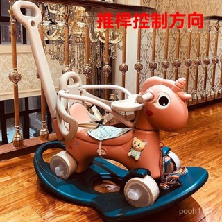 限時特價❤兒童搖搖馬 木馬 寶寶多功能音樂搖馬 玩具車 手推滑行車 搖椅
