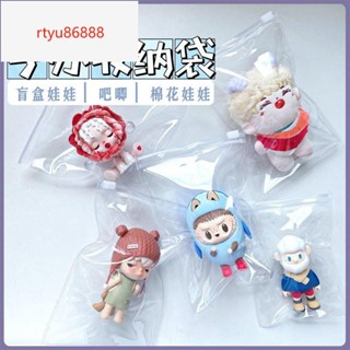 【唯家】盲盒 吊卡袋 泡泡瑪特 收納袋 透明掛件袋 掛飾 DIY材料 展示袋 娃包 娃娃收納 吧唧收納 徽章收納